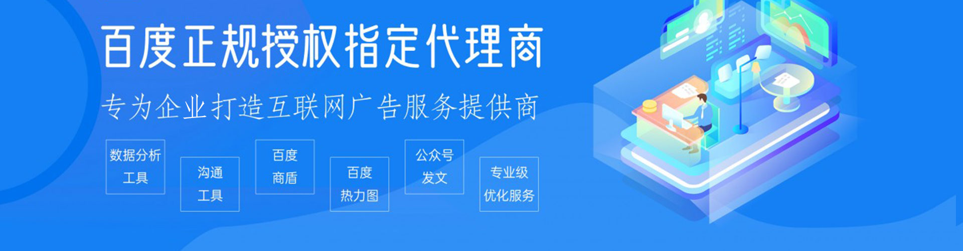 阳新百度搜索推广