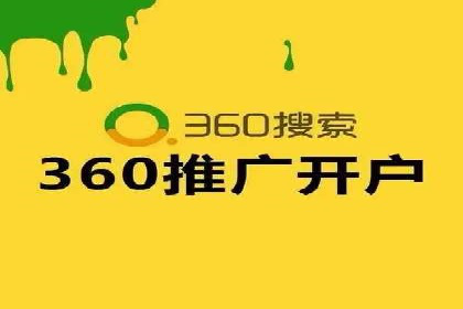 竞价排名成功案例分享